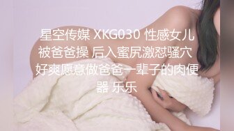 高颜值巨乳少妇偷情  大奶可以用手抓 看她的脸再狠狠的操