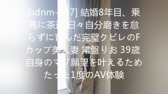 [083PPP-2553] 噂の人気デリヘル嬢にチンコ挿れてみた～横浜のデカ尻合法ロ●・ひなのちゃん 21歳