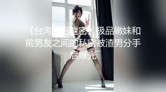 美妻3p挨单男操