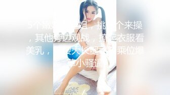 女子SPA按摩会所男技师偸录给好久没啪的苗条少妇做按摩重点照顾阴部高潮娇喘不停同意肉棒肏她说受不了对白刺激