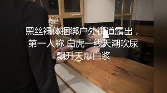 【新片速遞】 清纯小美女露脸深夜陪狼友撩骚，全程露脸逼逼粉嫩奶子还不小，揉奶玩逼特写展示，隔着屏幕要舔哥哥大鸡巴