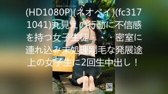 白虎粉B长腿极品反差小姐姐推特女神FMiu00粉丝群内部福利各种花式露出与爸爸们3P