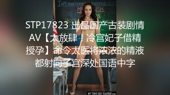 ED 深夜的台北一场淫荡的聚会即将开始??美女洁咪与十根大鸡鸡的幸运儿