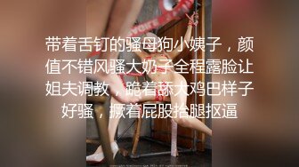 最新高价私购唯美流出-精品女神【黎妍】全裸露点 极品降世美胸 F罩杯巨乳兽耳娘的诱惑