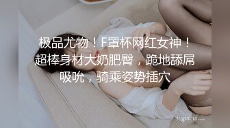 TMP0007.匿名约啪调教小婊妹.天美传媒