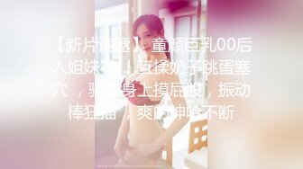 【新片速遞 】  《震撼⭐福利》私密电报群淫妻骚女友交流群内部会员专属福利⭐超多反差婊露脸啪啪被调教爆肏