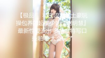 (sex)20230604_东北小幼师