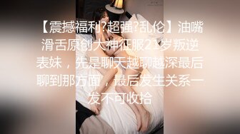 性感小骚货淫乳女神〖下面有根棒棒糖〗丝袜旗袍少女，白皙性感极品尤物，蜂腰蜜桃臀毫无保留的进入她的小穴