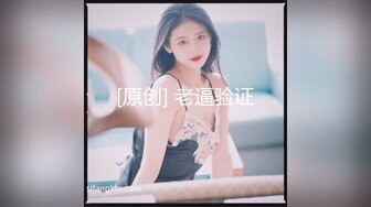 巨人族的新娘07