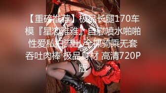 【极品稀缺??重磅核弹】精选7位超顶级『美女』最新付费性爱私拍 豪乳 长腿 黑丝 超魅 完美露脸 高清720P版