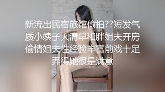 【网红反差婊】饼干姐姐 FortuneCuttie 超顶白虎女神 六