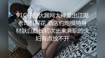 强烈推荐！！！颜值即正义！！高价稀缺，【超美meriol_chan】，03年颜值气质兼备绝对刺激包射脸穴同框