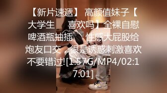 OnlyFans臀控福利【cutefruit18】极品巨臀~视觉效果拉满~坐脸视角自慰【269V】 (218)