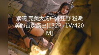 5/26最新 做爱内射逼里了早上起来给妈妈洗逼逼顺便玩玩逼VIP1196