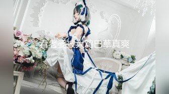 糖心出品▌小包子▌JK制服好好服侍辛苦上班的男友