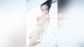 【新片速遞 】  E罩杯巨乳极品尤物！新人下海收费房！一对豪乳黑丝美腿，振动棒插肥穴，翘起肥臀极度诱惑[1.65G/MP4/04:06:54]