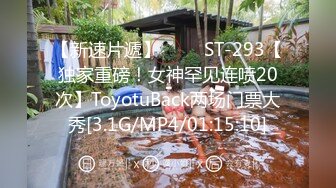 1/8最新 极品炮架性感少妇黑丝情趣性感的大屁股大哥爆草抽插VIP1196