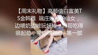 汕头极品少妇喜欢强制捆绑后入 可约