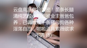 STP16404 极品高颜值苗条妹子啪啪，舌吻摸奶调情口交上位骑乘大力猛操