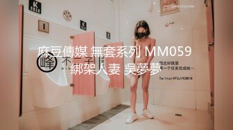 【OnlyFans】极品巨乳肥臀亚裔 NamiGoneWild合集 108