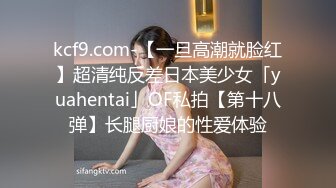 无毛白虎小骚妹躺在床上让小哥淫语调教给狼友看，小嫩逼紧紧的，让小哥无套爆草，浪叫呻吟，看表情都快哭了