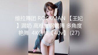 【权少很骚呐】，漂亮小少妇，风情万种超有女人味