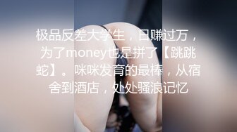 -胖哥网约时尚性感年轻妹子啪啪,粉嫩美穴抠的淫水直流