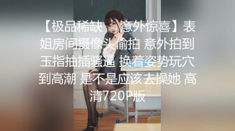 无水印1/22 美女吃鸡被无套输出内射满满一鲍鱼精液不停流出表情舒坦VIP1196