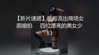 【Stripchat】杨超越既视感女主播「xixi」肚兜风薄纱自慰跳蛋自慰嘴含口球无比淫荡