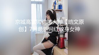 新人下海【小奶茶】良家小少妇首次脱光，小家碧玉型，白白圆润的奶子，黑森林内淫水潺潺，还有些羞涩 (1)