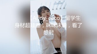  秦总会所探花难得极品女技师，爆乳美腿黑丝，舔背乳推服务周到，扛起大长腿猛怼