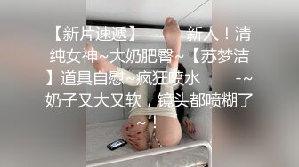 95后小娇妻首次拍摄，筹备3p（申请自拍达人）