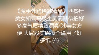 3000元酒店约啪穿着贵气时尚的大美女