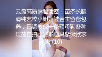 【模特风格OnlyFans⚡福利资源】❤️Arilaviee❤️颜值与身材并存的极品白虎网红也是一位多变百合露出后庭开发等情节皆有尝试