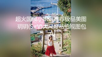 堪比专业声优！叫声比画面还精彩！高颜值美女首秀，修过的逼毛美穴，水晶假屌疯狂猛插骚穴