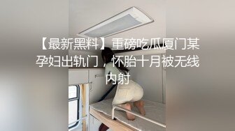 极品蜜桃臀【健身宝贝】水晶假屌猛坐，撸点极高扶着屁股上上下下