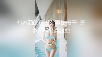 女上女神，新买的小裙子