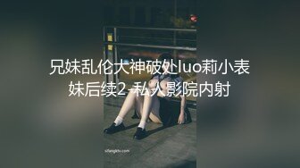 【新片速遞】爆乳少妇露脸让大哥在镜头前调教，一个指挥一个草，全程露脸吃奶玩逼穿上性感的黑丝各种爆草，口交大鸡巴[1.62G/MP4/02:14:22]