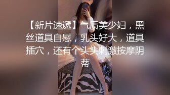 噼里啪啦~拜金女被肉棒大力抽脸，叫声淫荡至极