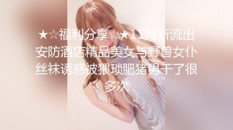   安奈顶级巨乳八字奶~会跳舞的奶子~是个老六~有看点