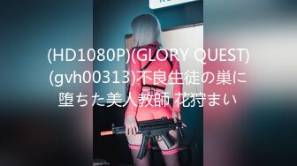 5/3最新 白色透明情趣衣瘦脸兔牙妹妹精湛绝佳口技爆一嘴VIP1196