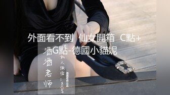 扣扣傳媒 91Fans FSOG040 上司辦公室自慰 許木學長