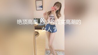 【AI换脸视频】刘亦菲 享受性爱吧