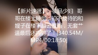 扣扣传媒 FSOG024 超美酥乳御姐 ▌许木学长▌游戏陪玩特殊服务 JK学妹湿嫩美穴极限榨汁 逼逼都肿了