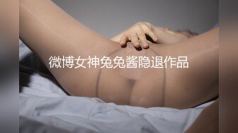 ⚫️⚫️游走高端场合外围绿茶婊，顶级女模【颜~】不雅私拍视图，道具自抠粉穴手足口交土豪大肉棒