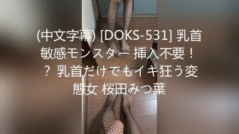 国产AV 果冻传媒 GDCM002 新人的肉体奉献 谭苗苗