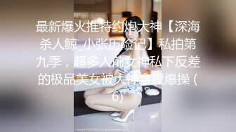 长沙少妇后入小合集