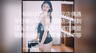    泄密流出四川美貌御姐与男友日常啪啪啪 性感小嘴吃肉棒超可爱又淫荡 跳跳糖活情趣诱惑装超会玩 极致享受