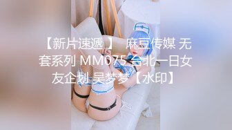 九头身极品御姐【酥软软】下海双人啪啪， 插B喷水，这大长腿，后入插进去浪叫震天 (2)