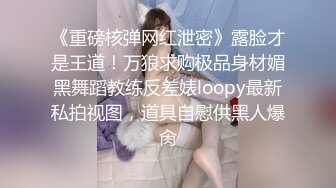 糖心Vlog 美杜莎 户外调教超骚肉丝美妇